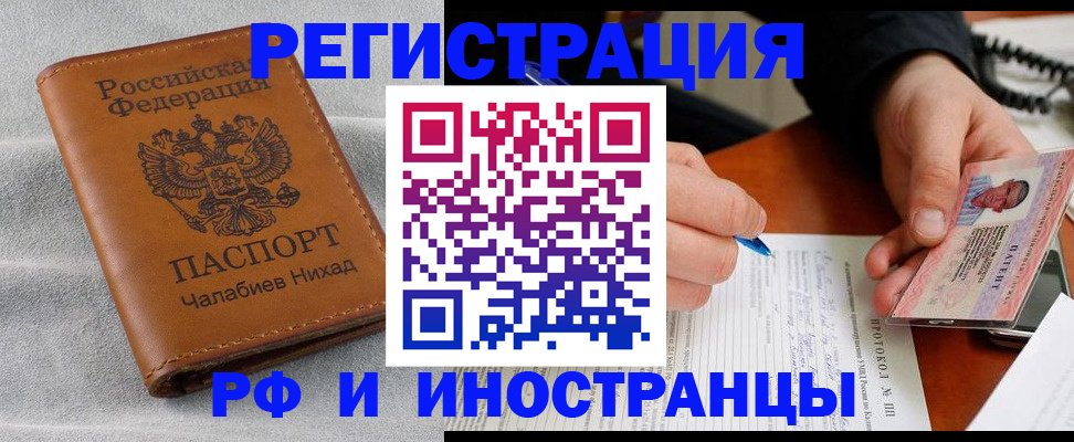 регистрация для школы в Липецке